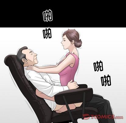 善良的她 第37话 第44页