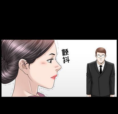 善良的她 第37话 第65页