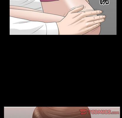 善良的她 第37话 第74页