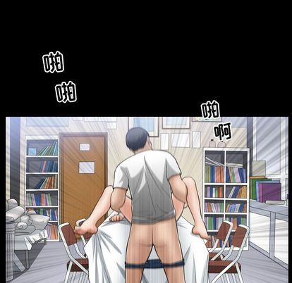 善良的她 第36话 第24页