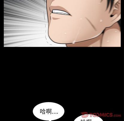 善良的她 第36话 第26页