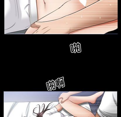 善良的她 第36话 第17页