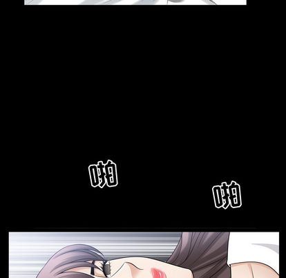 善良的她 第36话 第21页