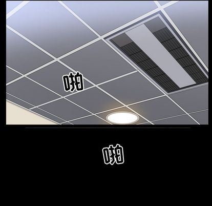 善良的她 第36话 第23页