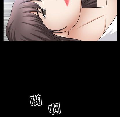 善良的她 第36话 第22页
