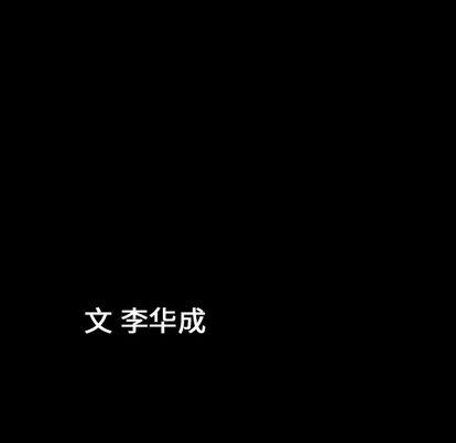善良的她 第36话 第105页