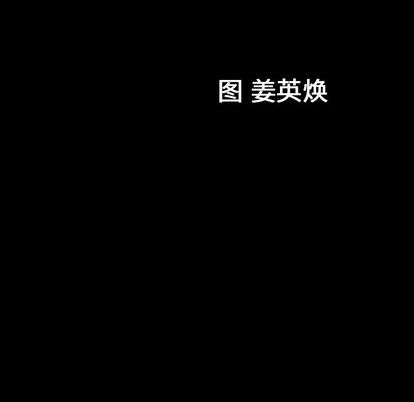 善良的她 第36话 第106页