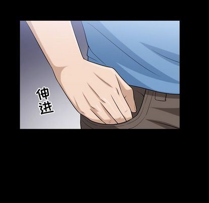 善良的她 第36话 第85页