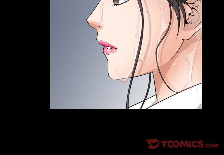 善良的她 第39话 第2页