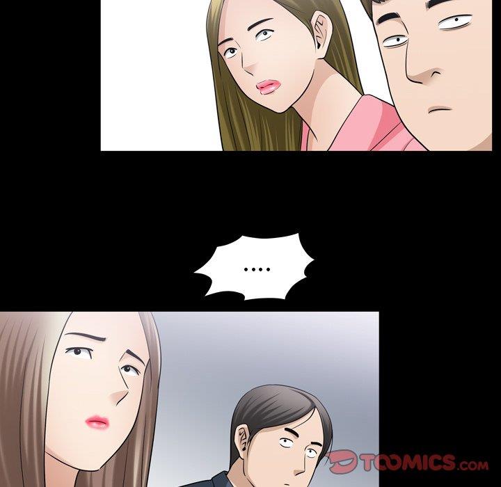善良的她 第39话 第54页