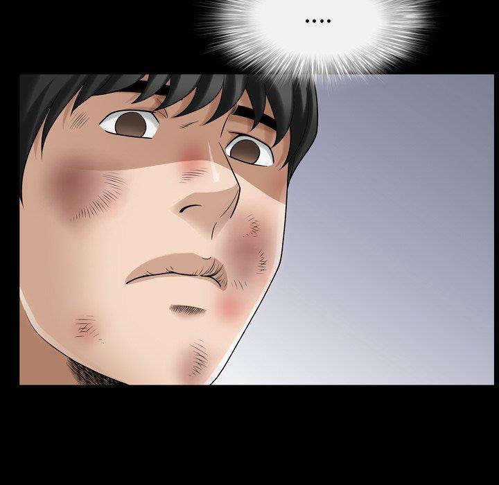 善良的她 第39话 第75页