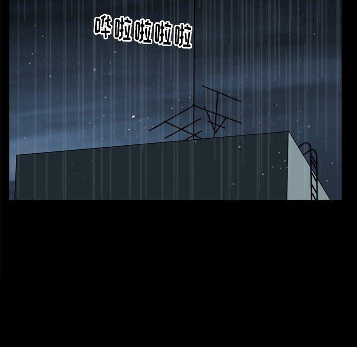 善良的她 第38话 第60页