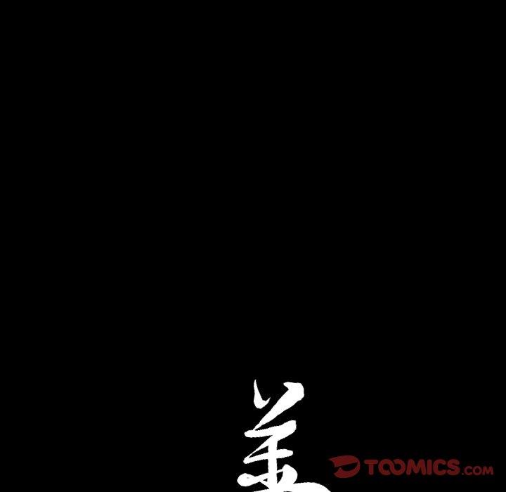 善良的她 第38话 第102页