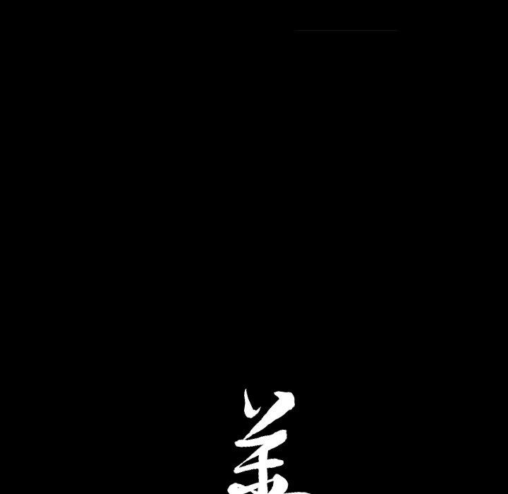 善良的她 第40话（完结） 第7页