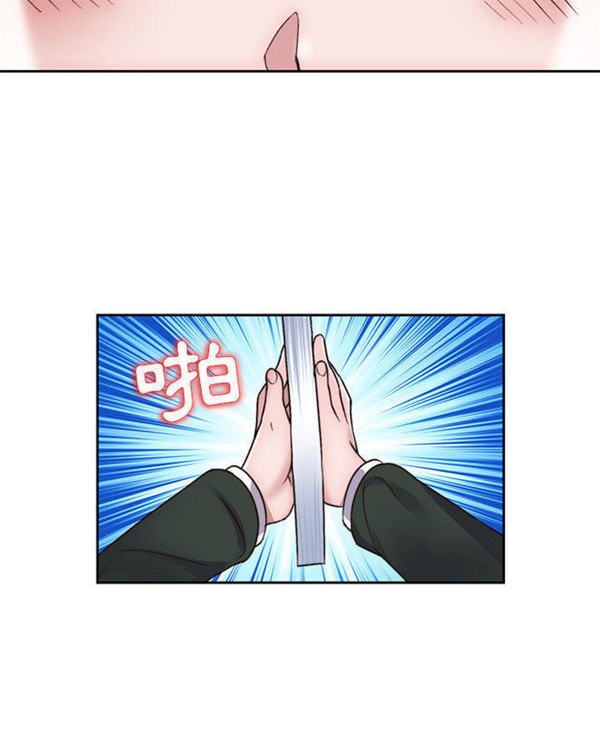 我的网红物语(全都给你) 第3话 第35页