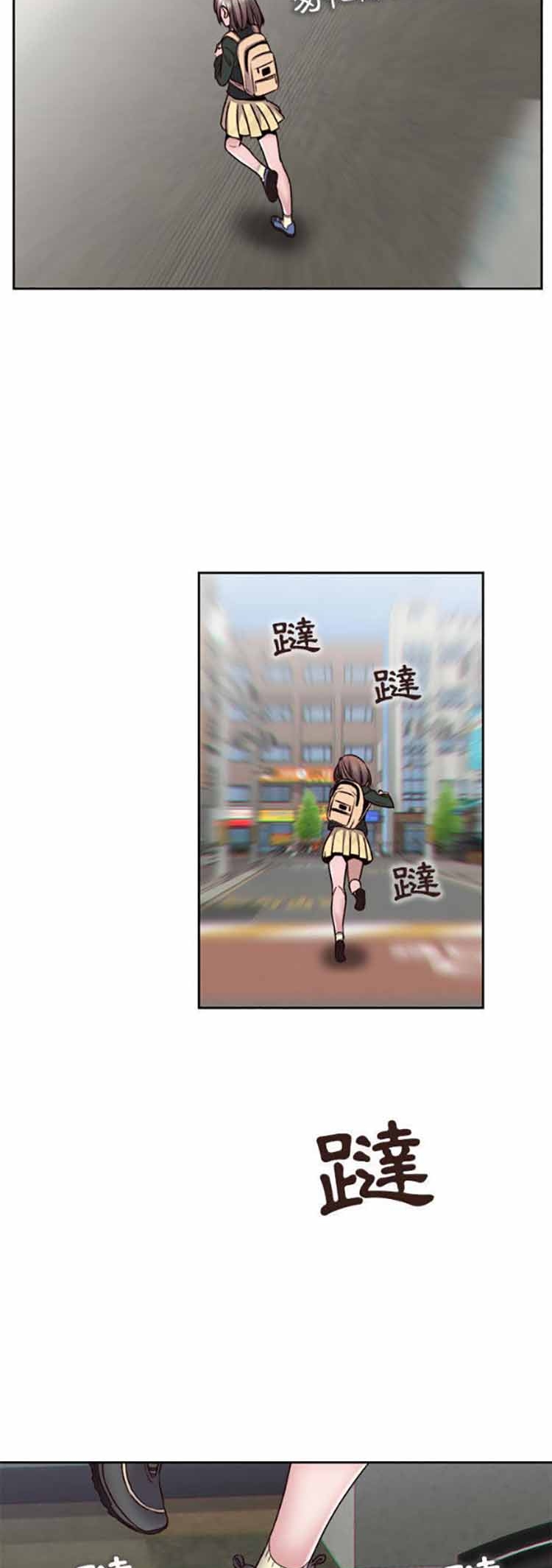 我的网红物语(全都给你) 第3话 第40页