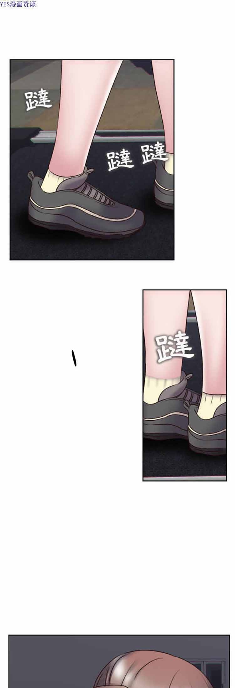 我的网红物语(全都给你) 第3话 第43页