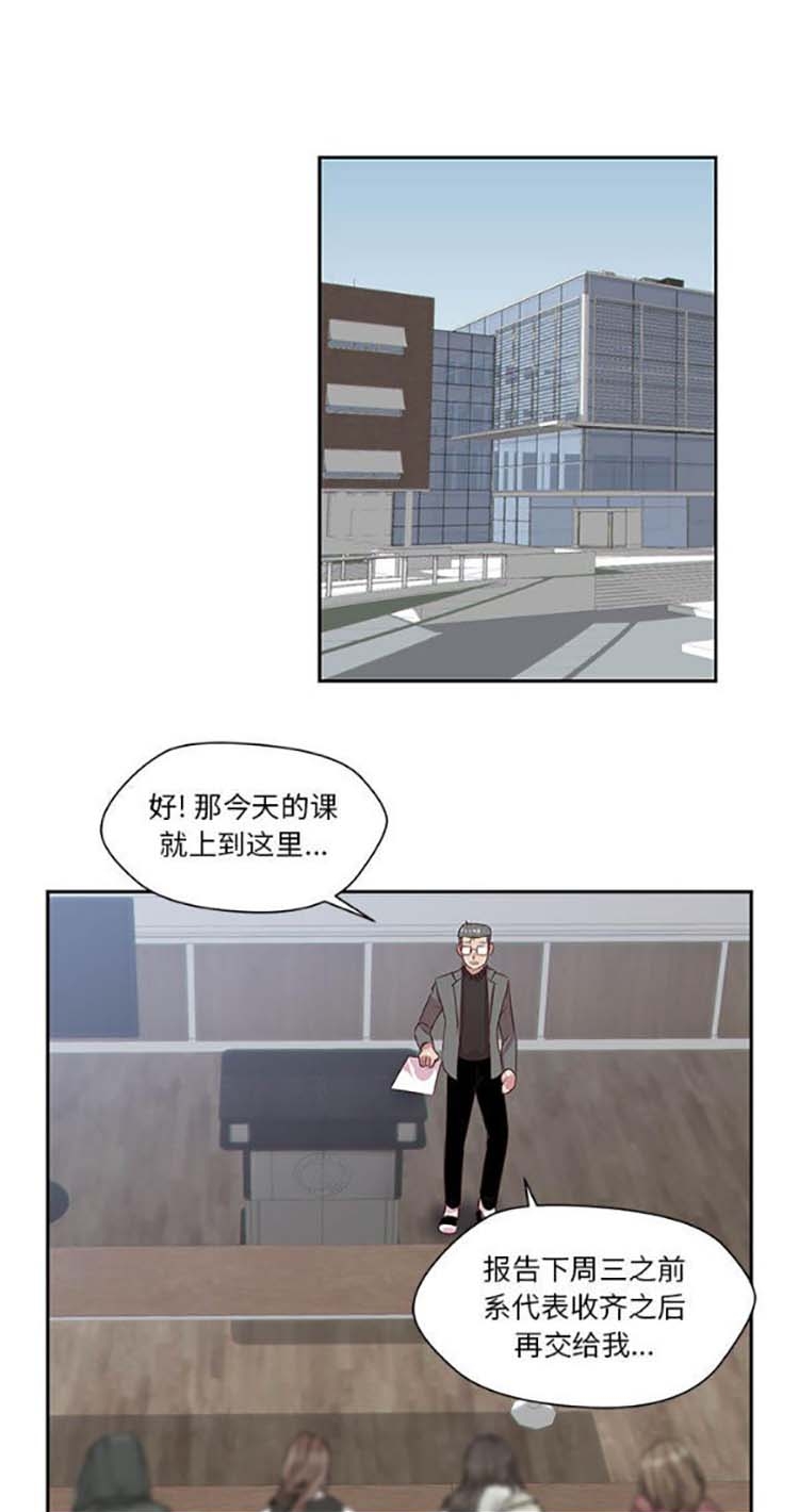 我的网红物语(全都给你) 第4话 第1页