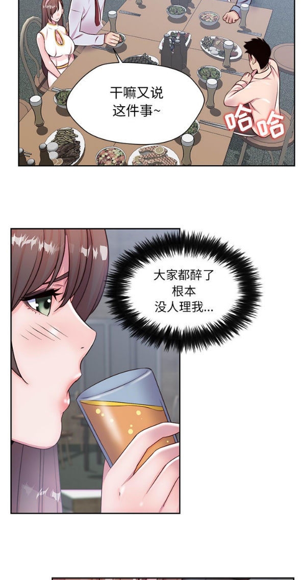 我的网红物语(全都给你) 第4话 第41页