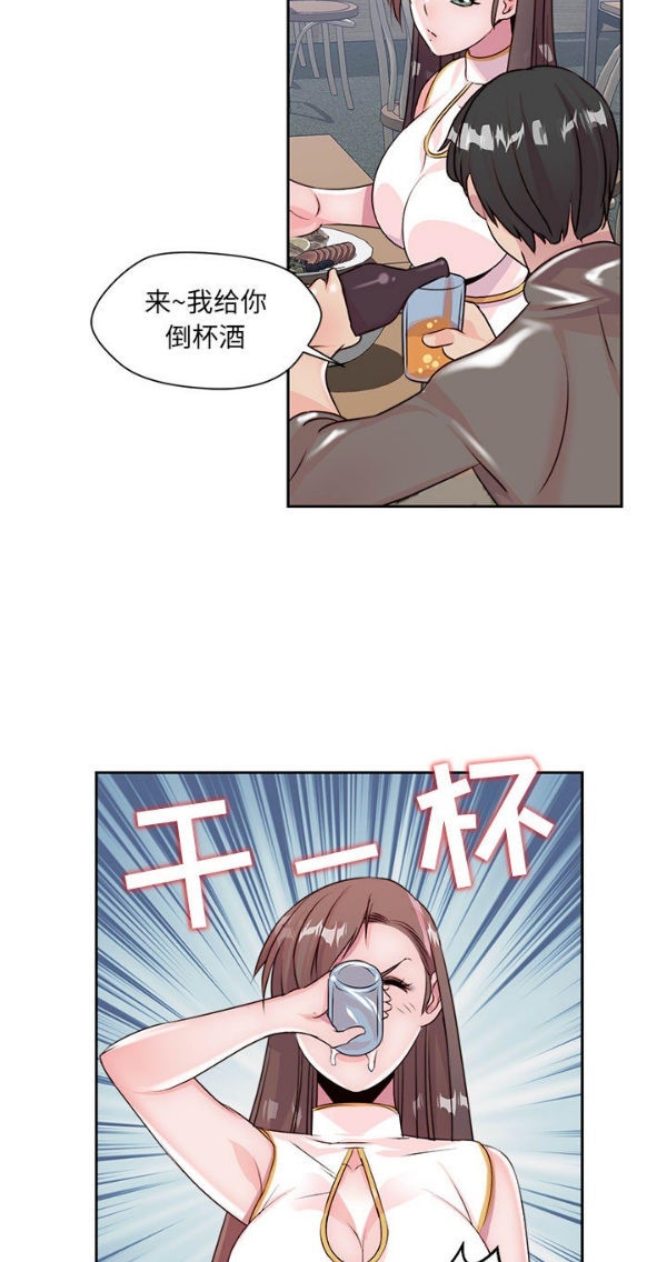 我的网红物语(全都给你) 第4话 第52页