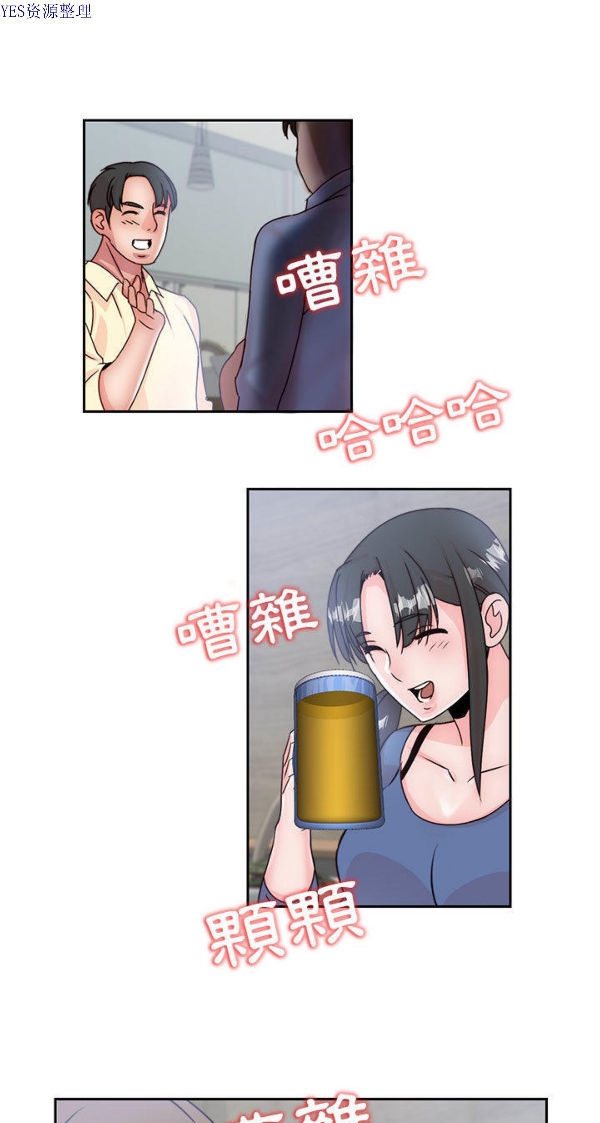 我的网红物语(全都给你) 第5话 第1页