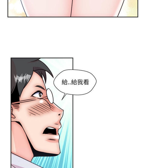 我的网红物语(全都给你) 第5话 第57页