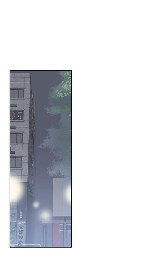 我的网红物语(全都给你) 第5话 第16页