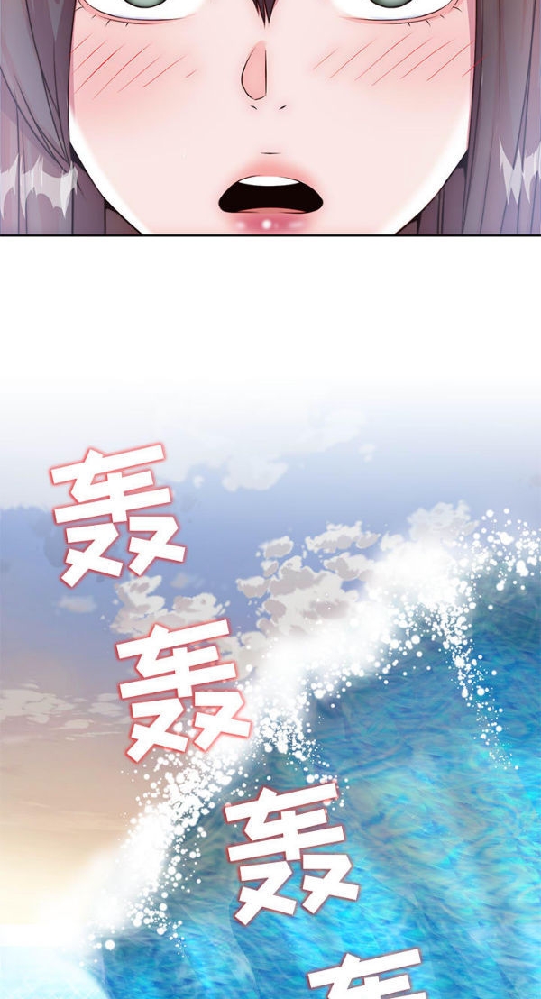 我的网红物语(全都给你) 第6话 第26页