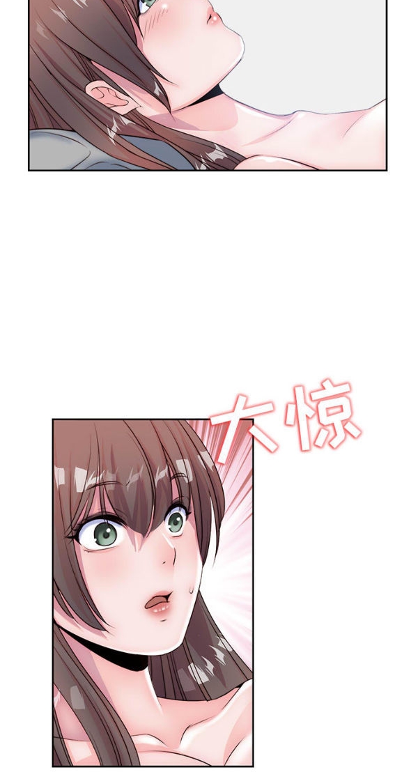我的网红物语(全都给你) 第6话 第30页