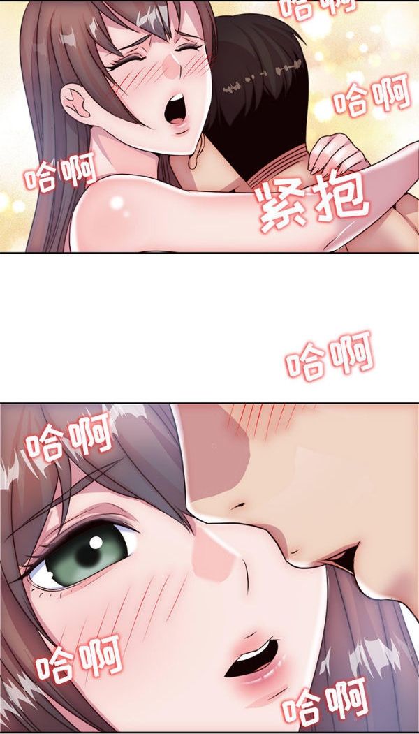 我的网红物语(全都给你) 第6话 第51页