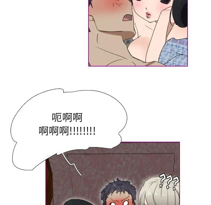 我的猫狗女友 第1话 第32页
