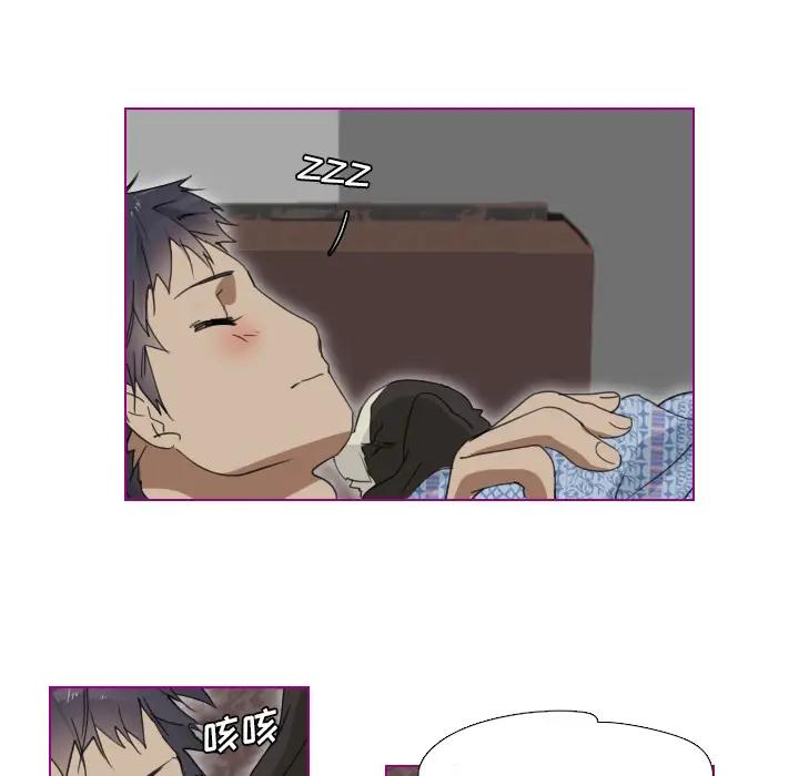 我的猫狗女友 第1话 第25页