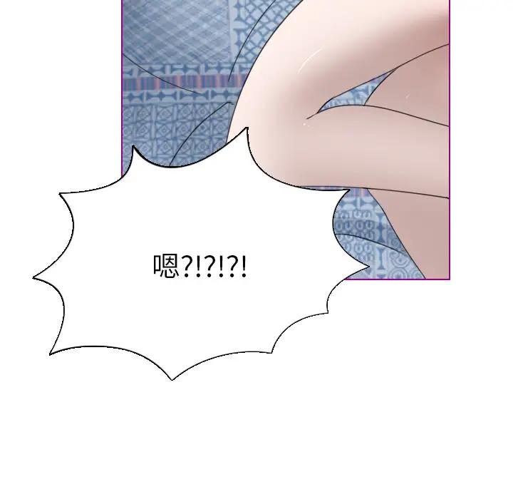 我的猫狗女友 第1话 第29页