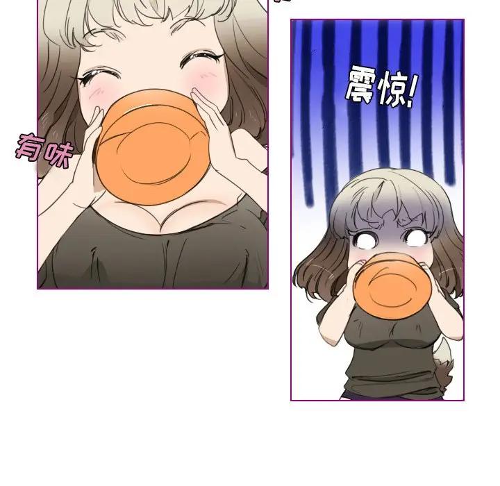 我的猫狗女友 第4话 第9页