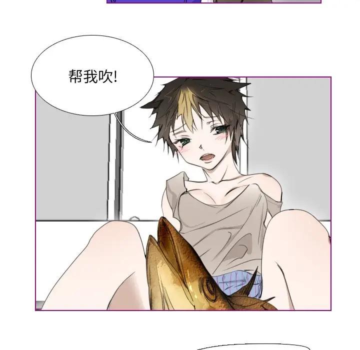 我的猫狗女友 第4话 第23页