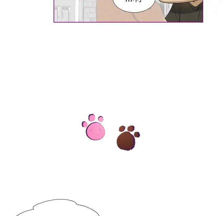 我的猫狗女友 第6话 第16页