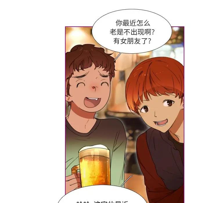 我的猫狗女友 第6话 第18页