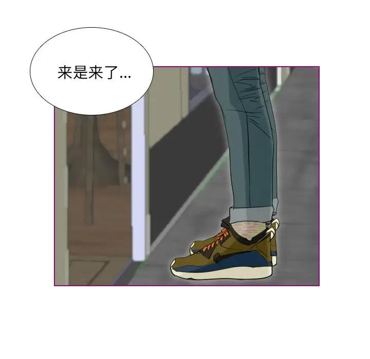 我的猫狗女友 第6话 第27页