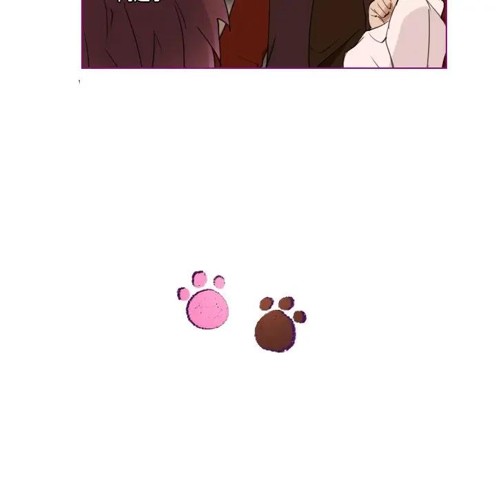 我的猫狗女友 第6话 第26页