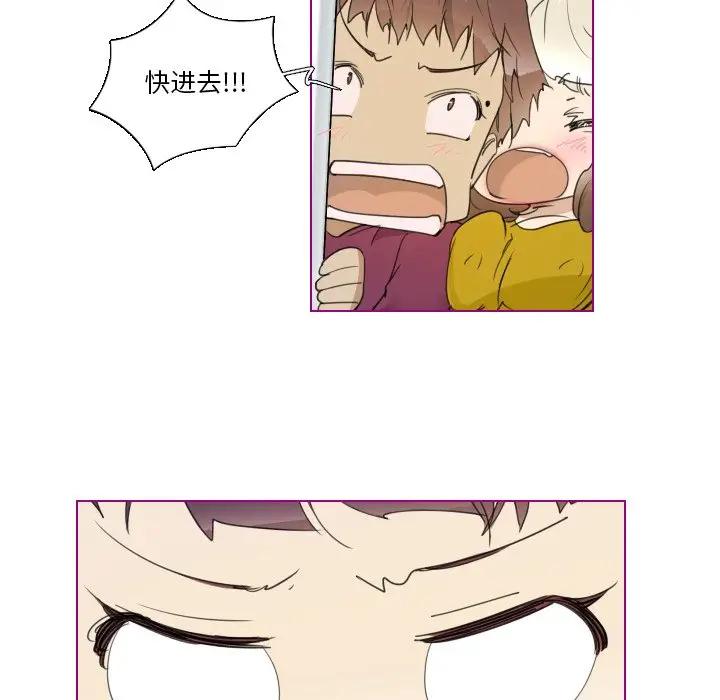 我的猫狗女友 第5话 第16页