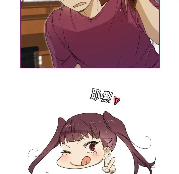 我的猫狗女友 第5话 第38页