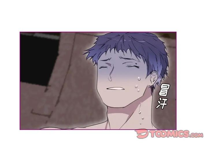 我的猫狗女友 第8话 第1页