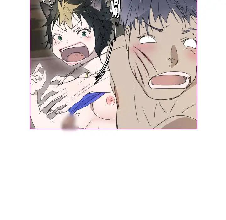 我的猫狗女友 第8话 第36页