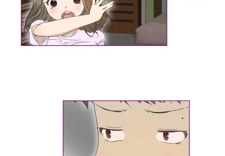 我的猫狗女友 第7话 第3页