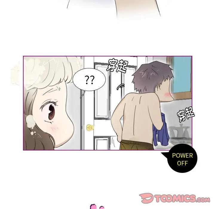 我的猫狗女友 第7话 第29页