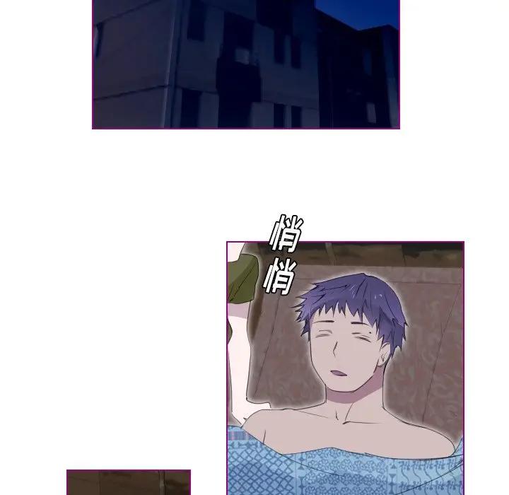 我的猫狗女友 第9话 第32页