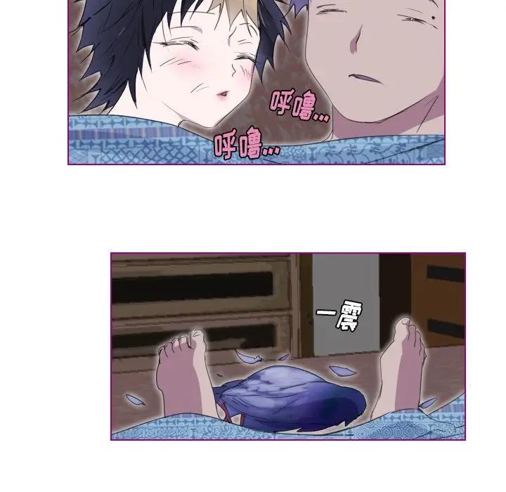 我的猫狗女友 第9话 第34页