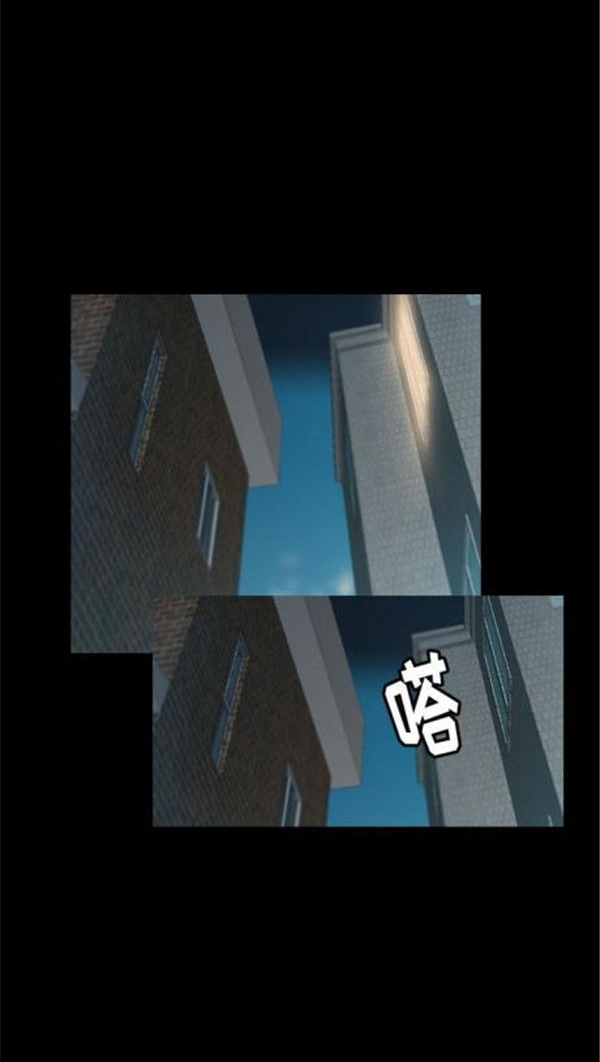 不可告人的邻居关系 第1话 第46页
