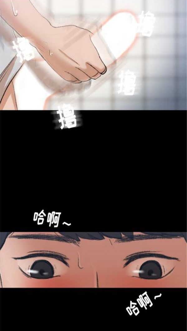 不可告人的邻居关系 第2话 第46页