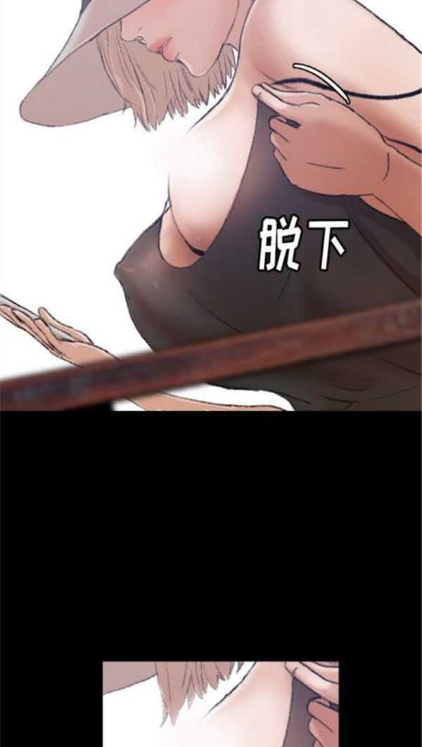 不可告人的邻居关系 第2话 第82页